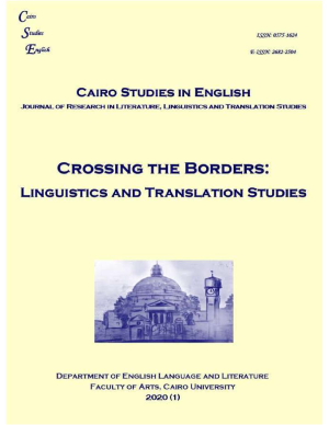 Cairo Studies in English